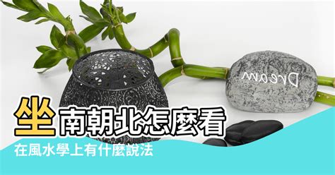 房屋座落在三角地帶的風水好嗎？